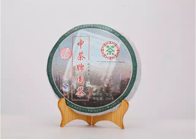 中茶香港回归纪念茶十周年VS二十周年(生茶篇