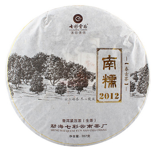 2012年七彩云南 春古茶·南糯 生茶 357克