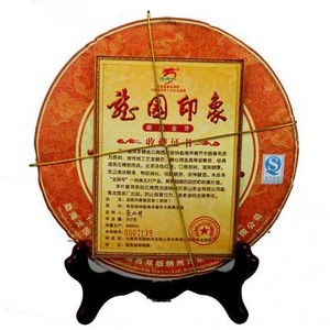 2013年龙园号 龙园印象饼 熟茶 357克