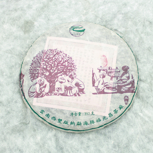2012年福元昌记福礼系列帕沙生茶包装