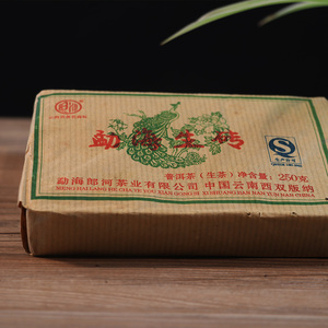 2015年郎河普洱 勐海生砖 生茶 250克