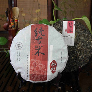 2014年六大茶山 纯古术 如虹 生茶 357克