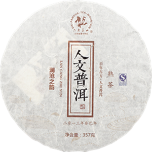 2015年六大茶山 澜沧之韵 熟茶 357克
