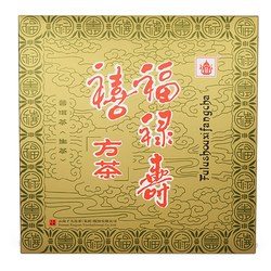 Fu Lu Shou Xi   Si Xi Fang Zhuan