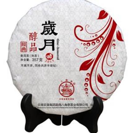 2015年八角亭岁月醇品熟茶357克