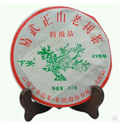 Yi Wu Zheng Shan Lao Shu Cha