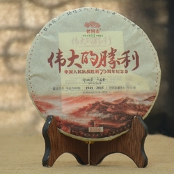 Wei Da De Sheng Li