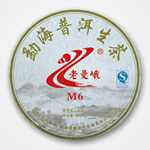 M6生茶饼老曼峨普洱茶勐海班章茶厂2011年