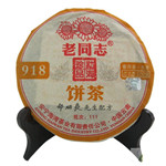 海湾茶厂2011年老同志普洱茶 111批918