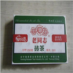 海湾茶厂2010年老同志普洱茶111批9968茶砖