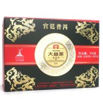 2010勐海茶厂大益普洱茶宫廷散茶001