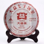 2003勐海茶厂大益普洱茶8592 002批