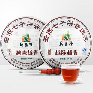 2010年龙宝茶厂新益号普洱茶越陈越香