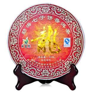 2011年龙宝茶厂新益号普洱茶龙饼