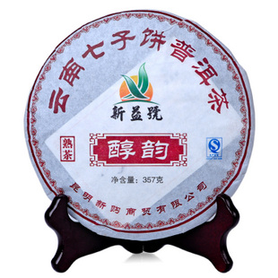 2010年龙宝茶厂新益号普洱茶醇韵