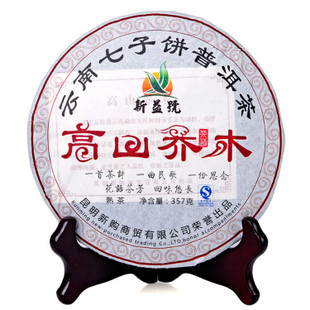 2011年龙宝茶厂新益号普洱茶高山乔木