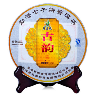 2011年龙宝茶厂新益号普洱茶古韵