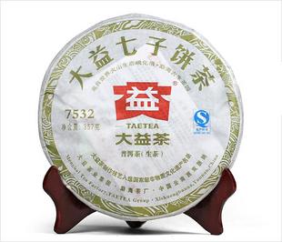 2012年勐海茶厂大益7532青饼