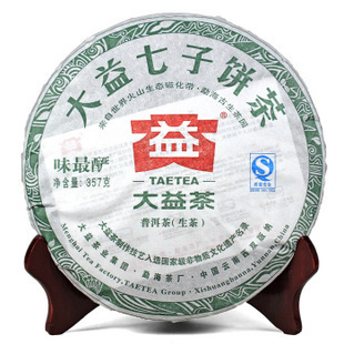 2011年勐海茶厂大益味最酽靑饼