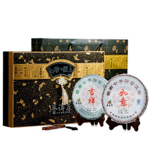 2011年龙宝茶厂新益号普洱茶吉祥如意礼盒