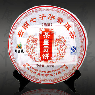 2011年龙宝茶厂新益号普洱茶 茶皇贡饼
