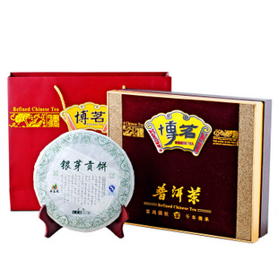 2011年龙宝茶厂新益号普洱茶银芽贡饼礼盒