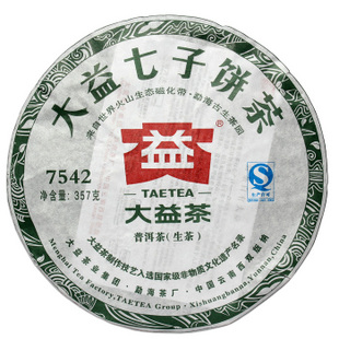 大益7542青饼201批2012年勐海茶厂