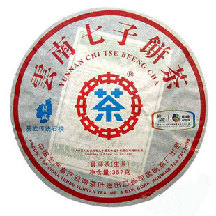 2010年昆明茶厂中茶牌易武蓝印