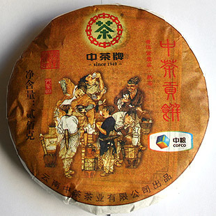 2011年昆明茶厂中茶牌中茶贡饼