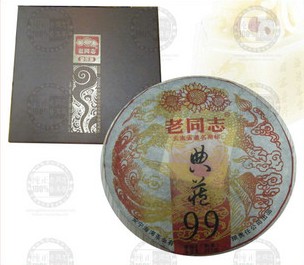 典藏99熟茶老同志普洱茶海湾茶厂2009年