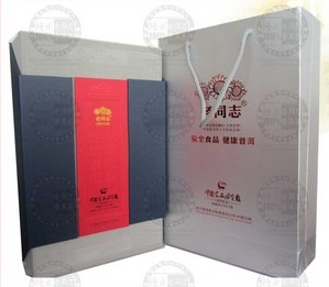 安全报创刊纪念礼盒生茶老同志普洱茶海湾茶厂2011年