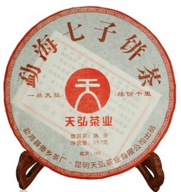 2009年天弘茶业勐海七子饼茶