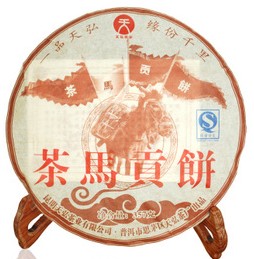 2007年天弘茶业茶马贡饼