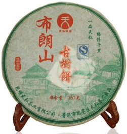 2007年天弘茶业布朗山古树茶