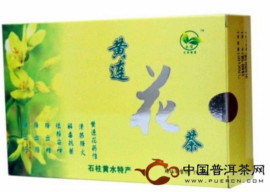 黄莲花茶的制作方法：专利