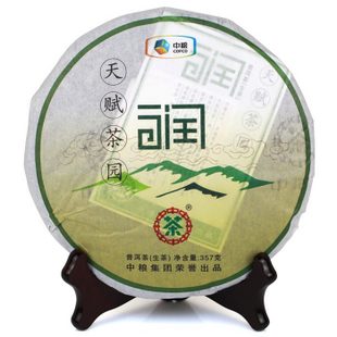 中茶牌普洱茶天赋茶园润饼昆明茶厂2012年