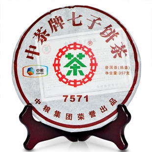 中茶牌普洱茶7571七子饼茶昆明茶厂2011年