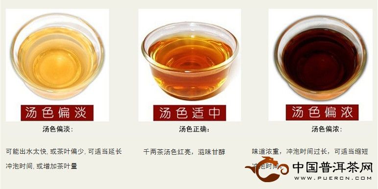 安化黑茶冲泡 - 中国普洱茶网,云南普洱茶官方