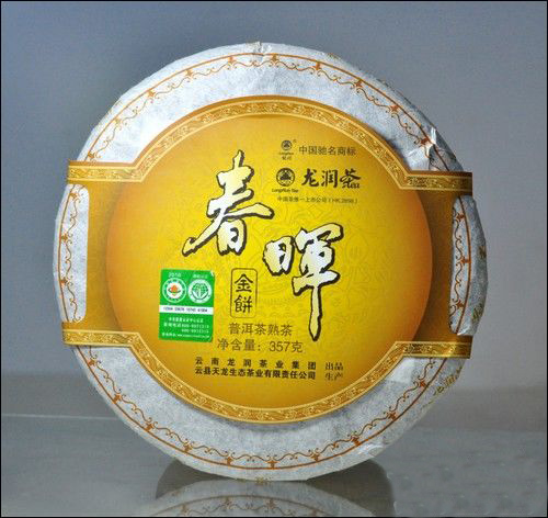 龙润普洱茶有机春晖熟茶2010年龙润集团