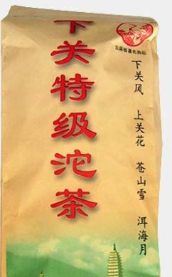 下关沱茶 1902年-2011年的百年品牌之路