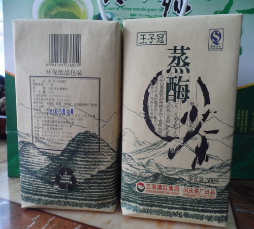 凤牌蒸酶一级绿茶500克2012年凤庆茶厂云南滇红集团