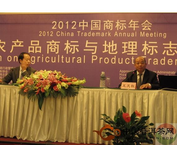 “国茶凤牌 红茶之冠”闪耀2012年中国商标年会