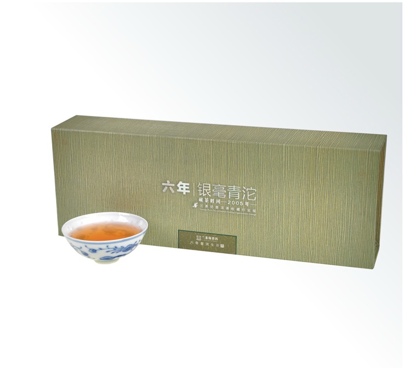 兰茶坊普洱茶6年银毫礼盒300克生沱茶2007年
