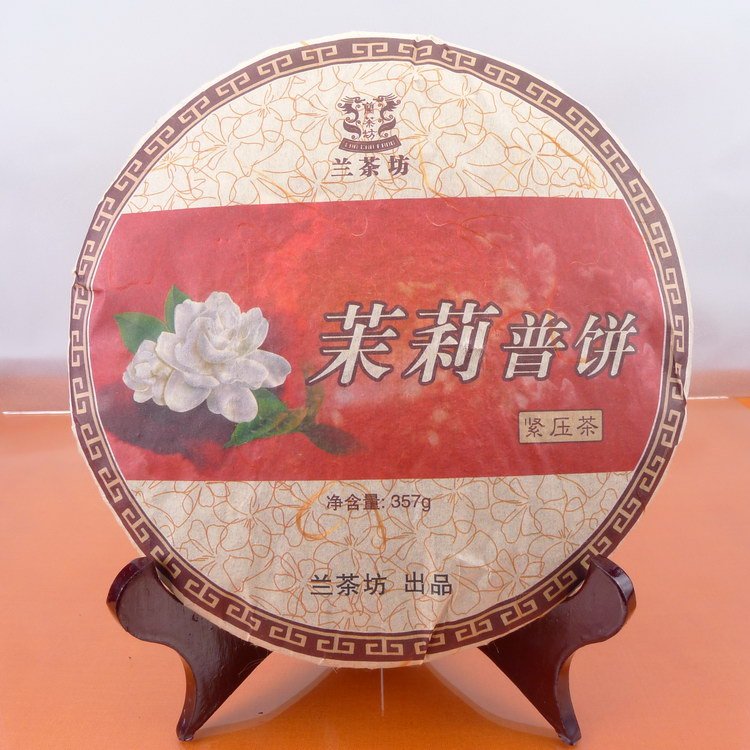 兰茶坊普洱茶茉莉熟饼357克2012年