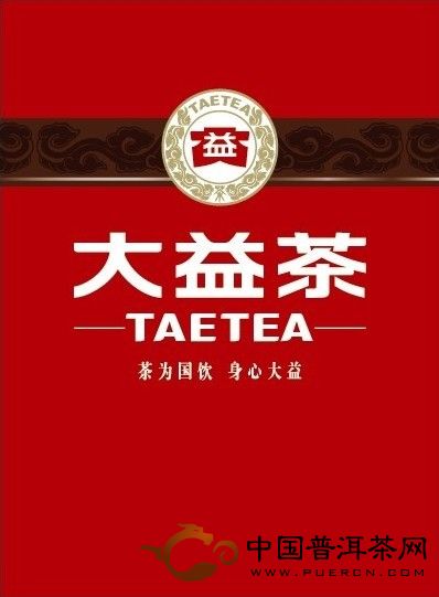 大益普洱茶官网，大益集团旗下分公司的官方网站！