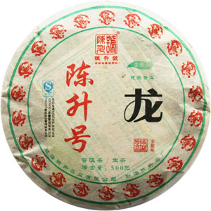 陈升号龙年生肖纪念茶500克生茶2012年