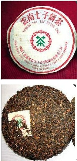 茶商故事：大滇的普洱茶20年记忆之一
