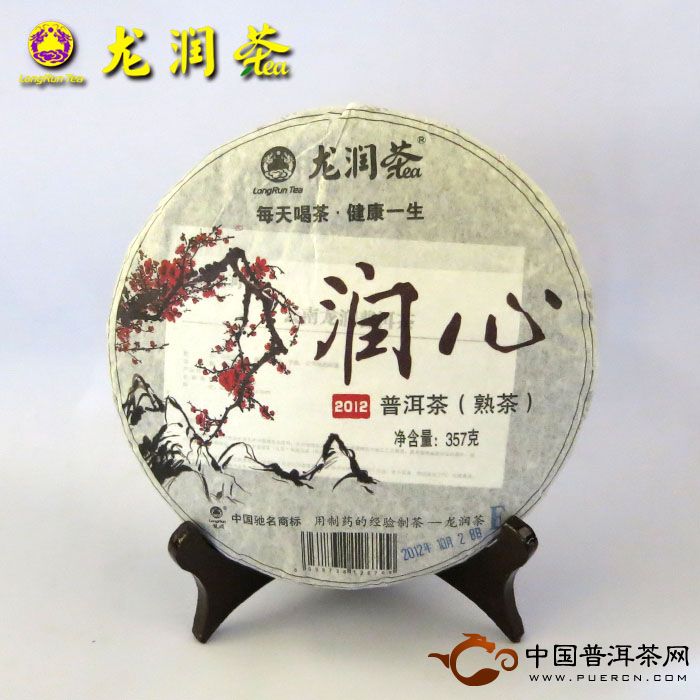 龙润润心熟茶357克2012年