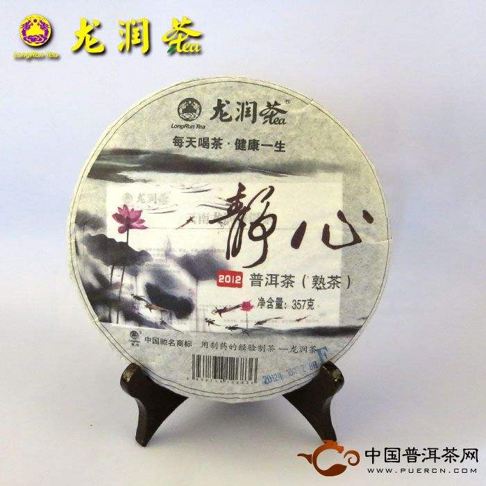 龙润静心熟茶357克2012年
