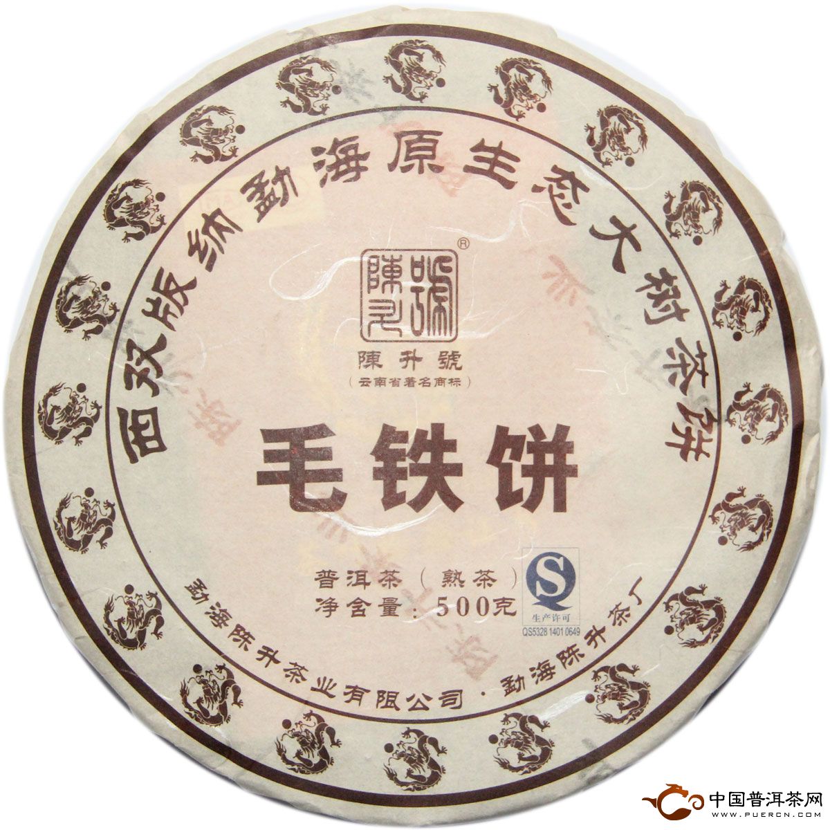 2012年陈升号毛铁饼/熟茶/500克